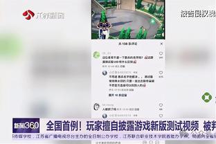 电子竞技网站raybet截图4